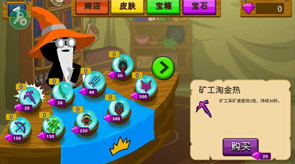 stickwarlegacy截图3