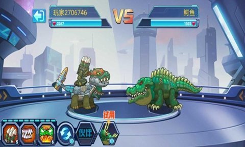 最强变异龟截图2