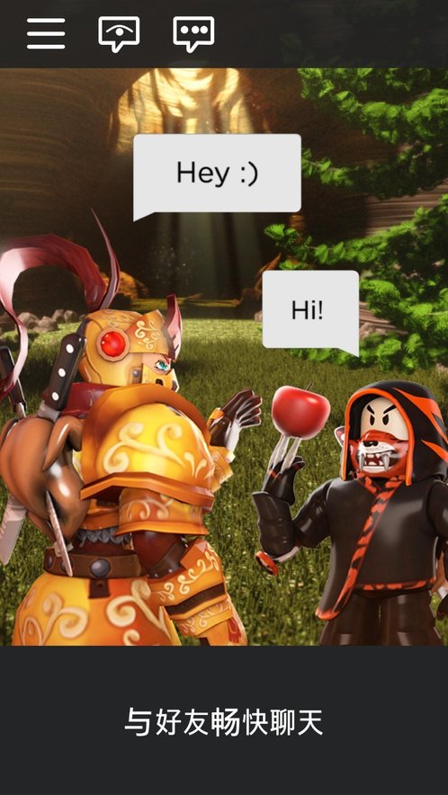 Roblox远离陆地截图1