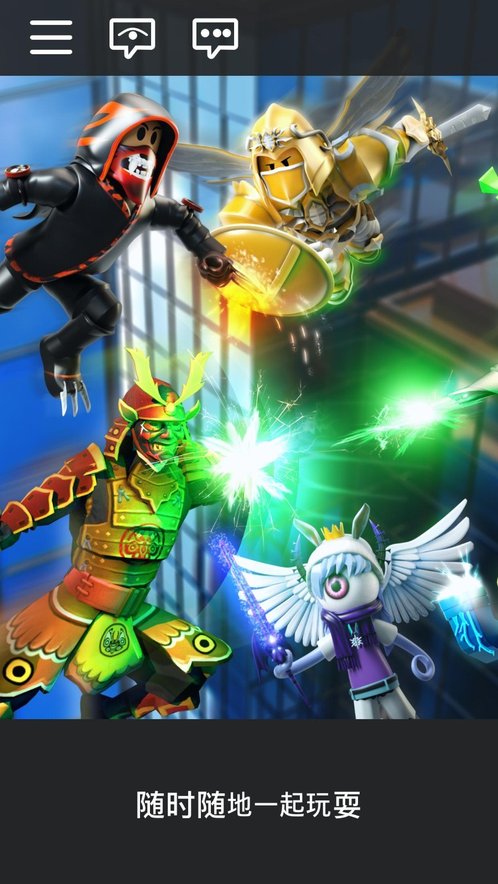 Roblox远离陆地截图2