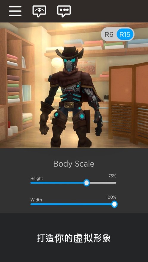 Roblox远离陆地截图3