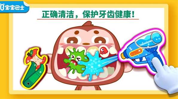 宝宝巴士宝宝果汁商店