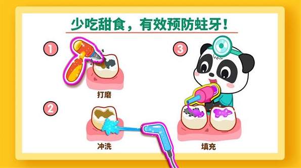 宝宝巴士宝宝果汁商店