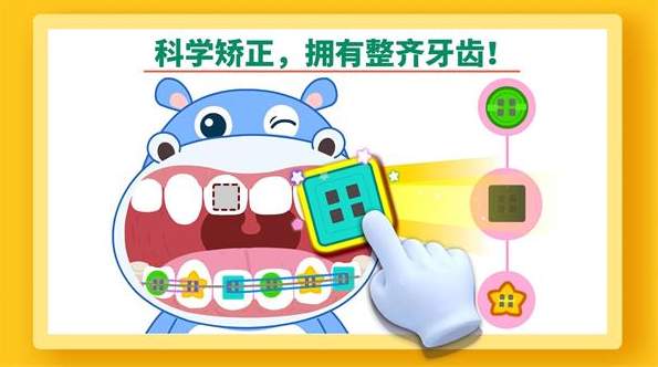 宝宝巴士宝宝果汁商店