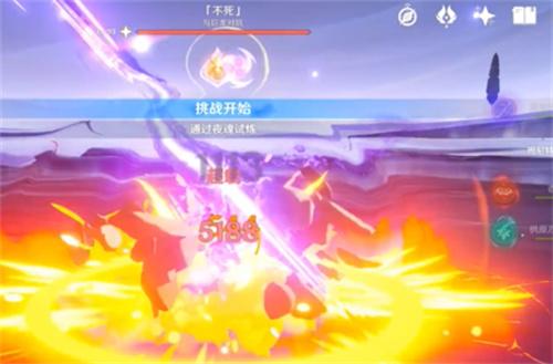 原神5.0夜魂试炼不死的三个成就怎么获取