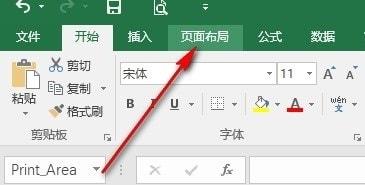 Excel怎么设置打印的网格线