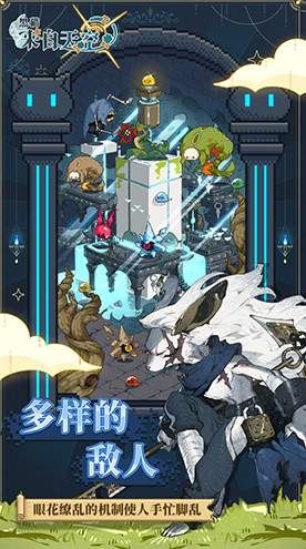 黑猫来自天空截图2