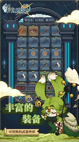 黑猫来自天空截图1