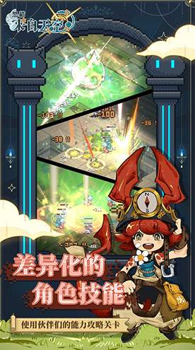 黑猫来自天空截图3