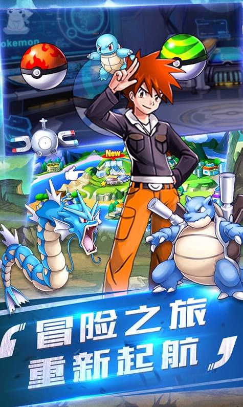 神奇宝贝连连看截图2