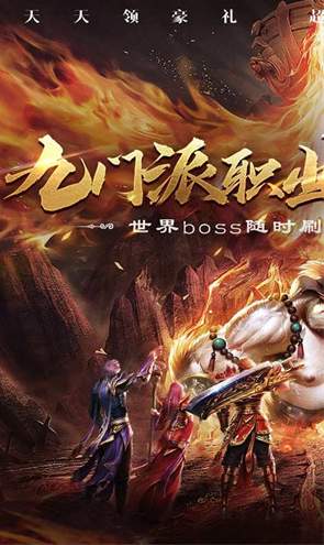 无双屠龙传奇单职业截图1