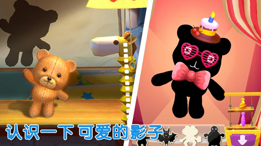 宝宝不怕幼儿园