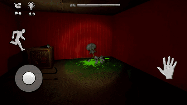 恐怖的餐厅截图3