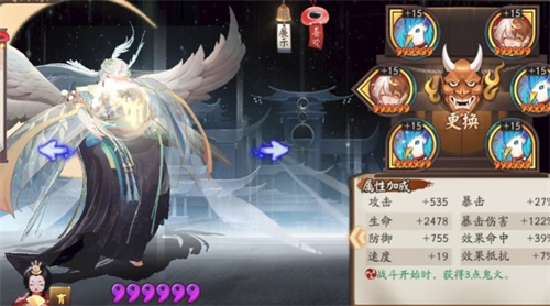 阴阳师因幡辉夜姬御魂怎么搭配 大公主御魂搭配攻略