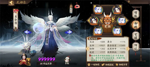 阴阳师因幡辉夜姬御魂怎么搭配 大公主御魂搭配攻略