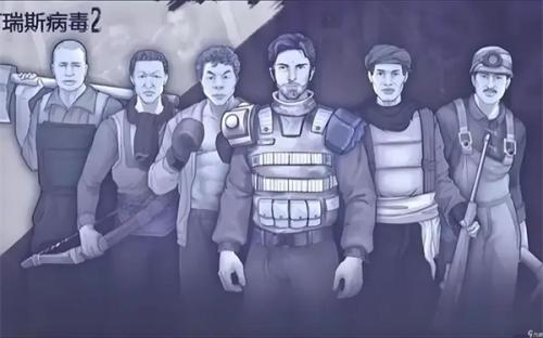 阿瑞斯病毒2当归种子位置详情