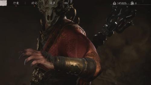 黑神话悟空乌金臂鞲获取方法