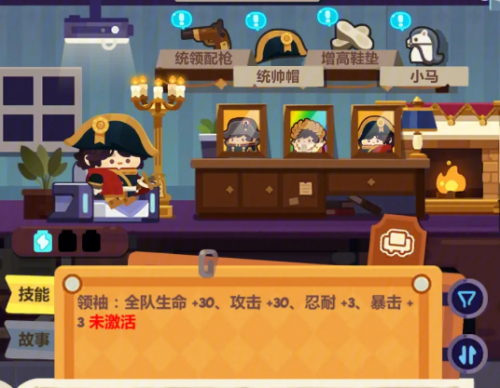 妙奇星球第2支小队怎么开启