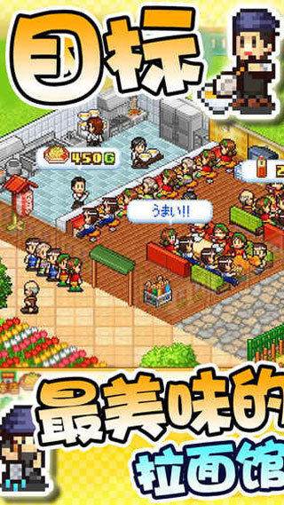 开罗拉面店内置菜单