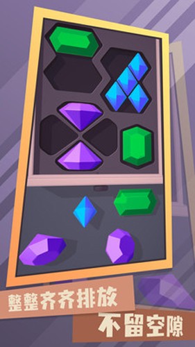 梦幻收纳师截图2