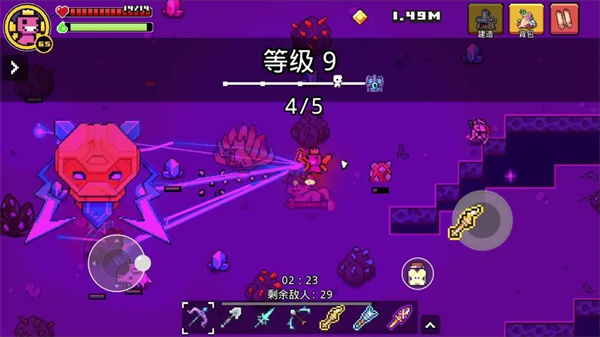 浮岛冒险手游截图2