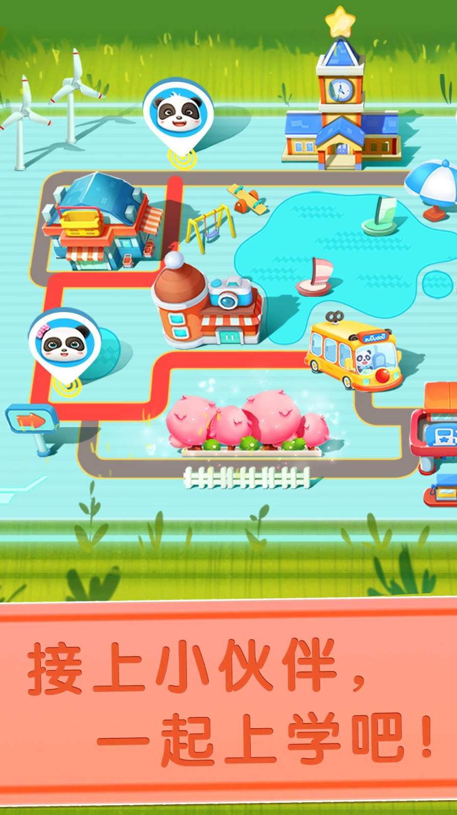 宝宝巴士宝宝星际厨房