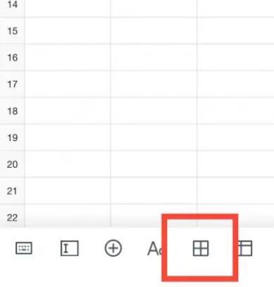 腾讯文档excel怎么设置单元格格式