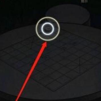 宅怨第一章攻略