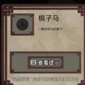 宅怨第一章攻略