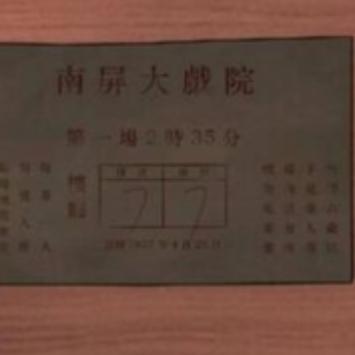 宅怨第一章攻略