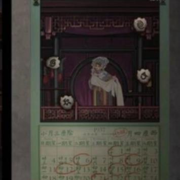 宅怨第一章攻略