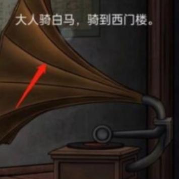 宅怨第一章攻略