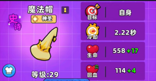 口袋宠物猪自选神器选择推荐