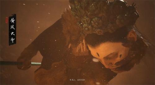黑神话悟空黄风阵黄风大圣探索技巧