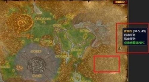 魔兽世界狂暴的魔能机甲任务攻略