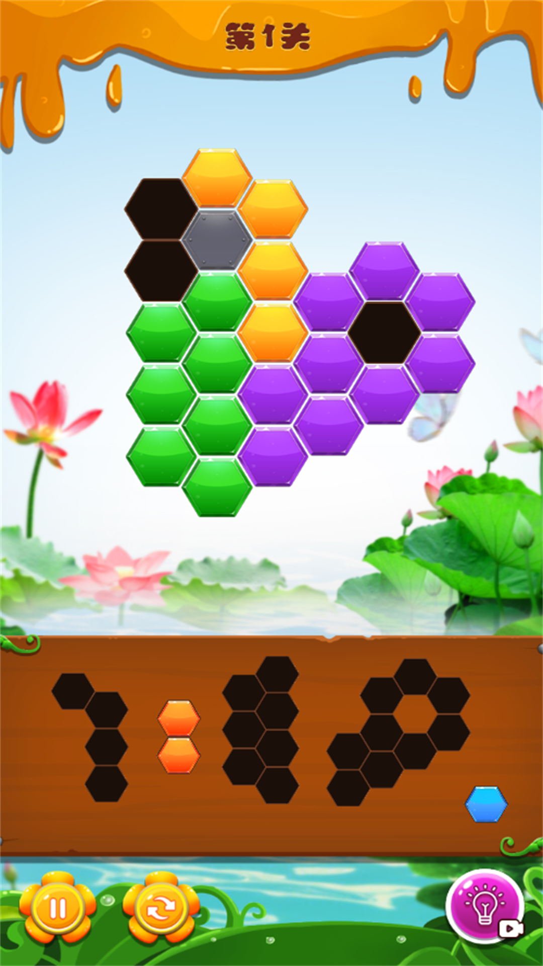 方块世界生存截图1