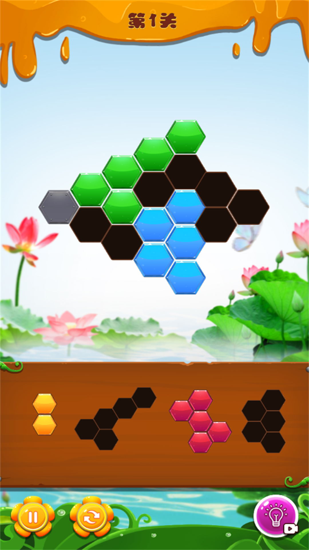 方块世界生存截图3