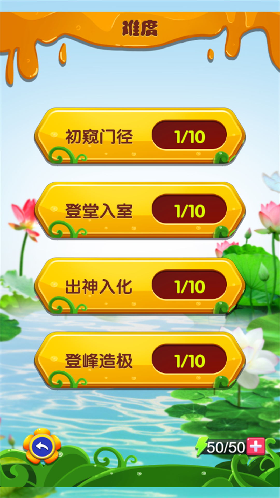 方块世界生存截图2