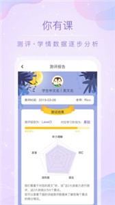 学霸君1对1家长端