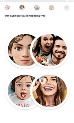 picsart美易照片编辑器免费版