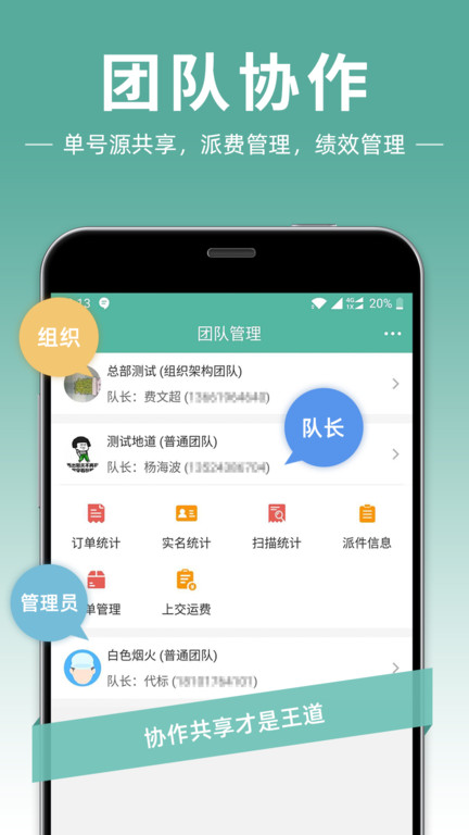 申通快递网点查询