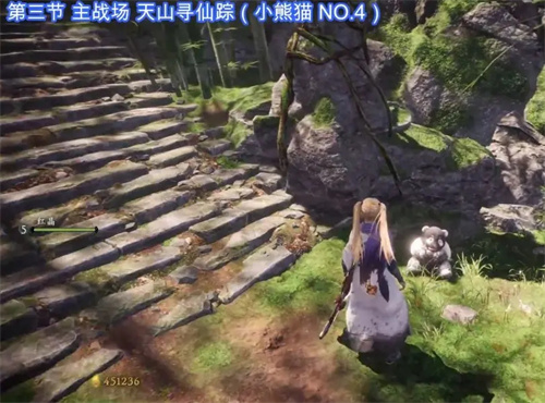 卧龙苍天陨落啮铁兽位置全收集攻略 熊猫位置大全