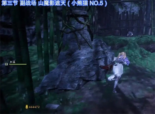 卧龙苍天陨落啮铁兽位置全收集攻略 熊猫位置大全