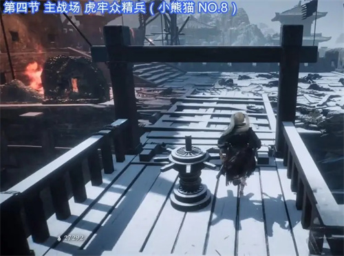 卧龙苍天陨落啮铁兽位置全收集攻略 熊猫位置大全