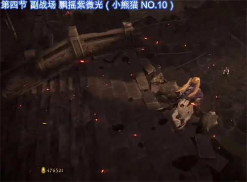 卧龙苍天陨落啮铁兽位置全收集攻略 熊猫位置大全