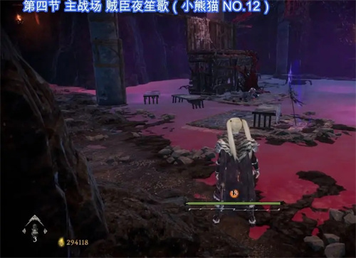 卧龙苍天陨落啮铁兽位置全收集攻略 熊猫位置大全