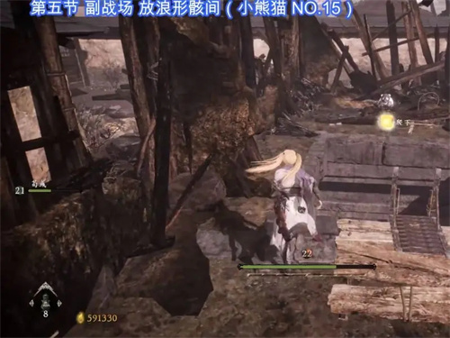 卧龙苍天陨落啮铁兽位置全收集攻略 熊猫位置大全