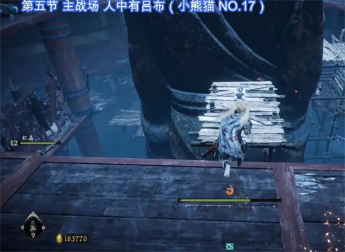 卧龙苍天陨落啮铁兽位置全收集攻略 熊猫位置大全