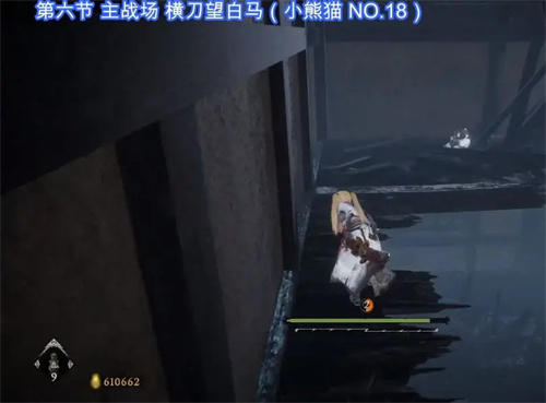 卧龙苍天陨落啮铁兽位置全收集攻略 熊猫位置大全