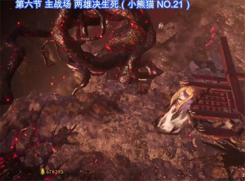 卧龙苍天陨落啮铁兽位置全收集攻略 熊猫位置大全